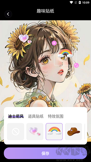 美秀APP官方下載安卓最新版本-美秀相機APP正版下載官方免費版v1.0.0