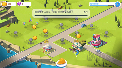 閑置城市建造者修改版