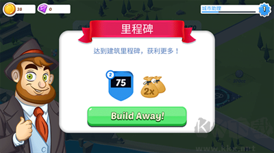 閑置城市建造者修改版