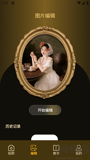 Daz復古相機app標準版