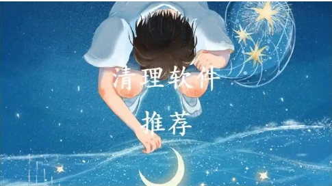 Wise Program Uninstaller全部版本大全-程序卸載工具軟件熱門推薦-Wise Program Uninstaller各種版本集合