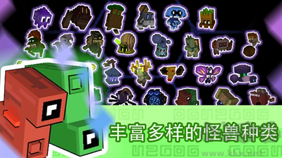 怪獸之星手機版