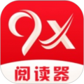 9x閱讀器去廣告純凈版 v2.6.8手機版