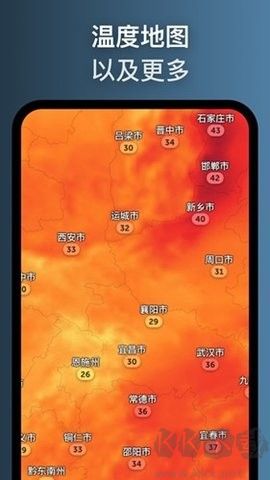 zoomearth(風暴追蹤器)