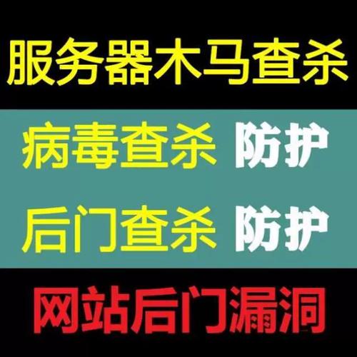 2024必備木馬查殺軟件推薦-超級好用的木馬查殺軟件排行榜-電腦木馬查殺軟件合集