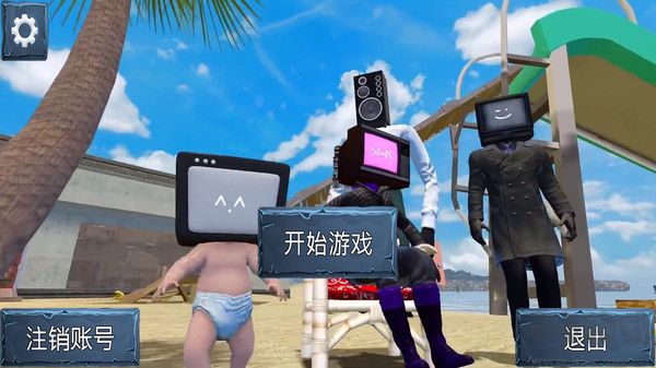 泰坦人城市之戰(zhàn)內置菜單版
