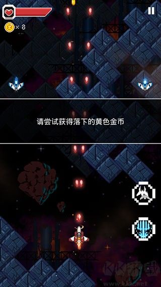 變裝戰機2銀河射擊安卓版