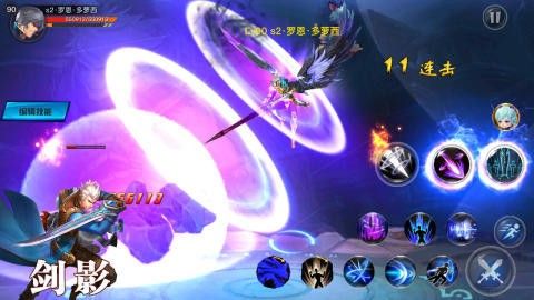 銀翼2077內購版