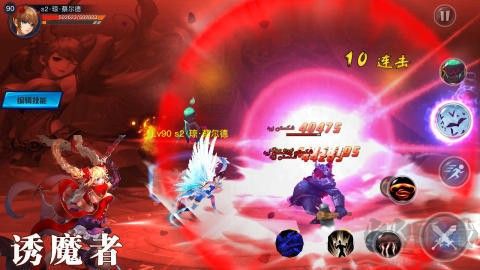 銀翼2077內購版