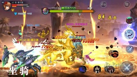 銀翼2077內購版