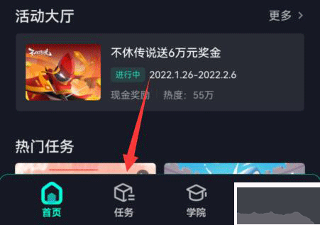 抖音小游戲免廣告破解版怎么賺錢(qián)截圖3