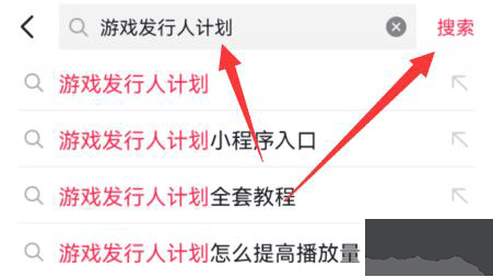 抖音小游戲免廣告破解版怎么賺錢(qián)截圖1