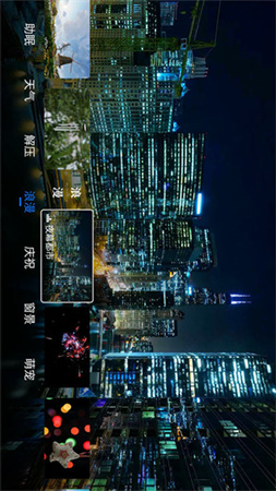 氛圍壁紙app最新版