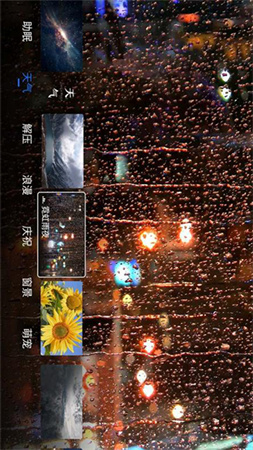 氛圍壁紙app最新版