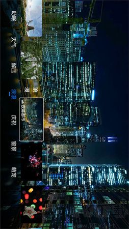 氛圍壁紙app最新版