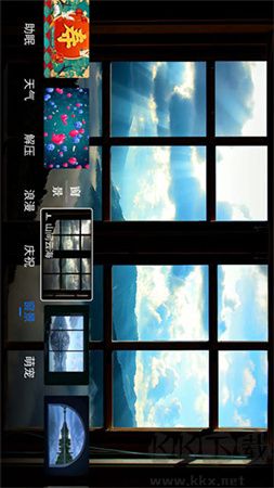氛圍壁紙app最新版