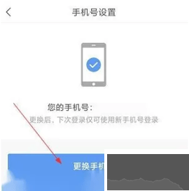 泰州通綠色版