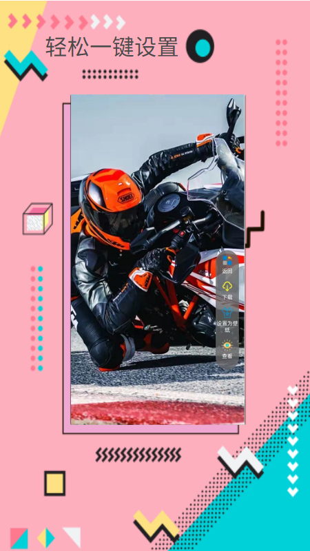 棒槌壁紙app最新版