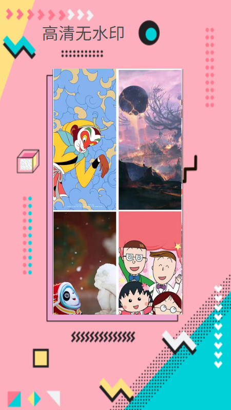 棒槌壁紙app最新版