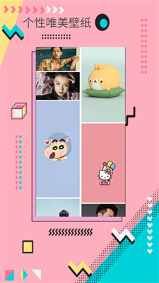 棒槌壁紙app最新版