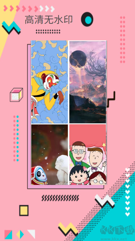 棒槌壁紙app最新版