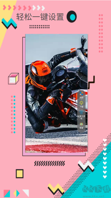 棒槌壁紙app最新版