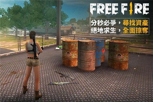 自由開(kāi)火我要活下去安卓版