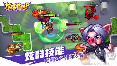 歡樂槍戰正版