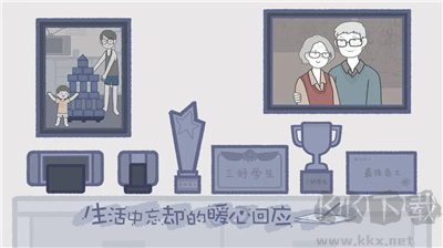揀愛最新版
