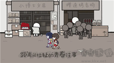 揀愛最新版