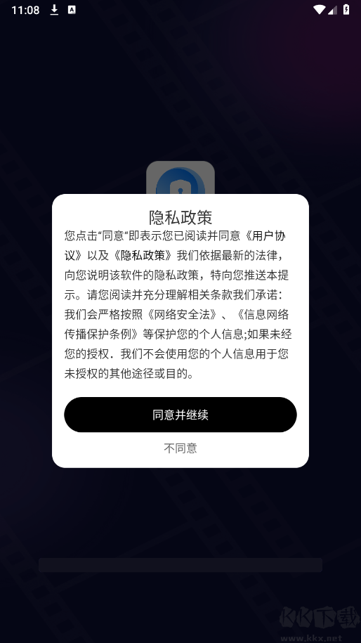 私密無痕瀏覽器