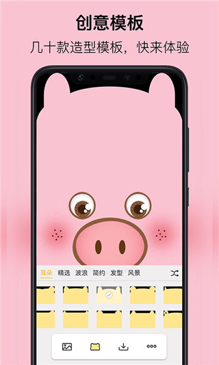 劉海壁紙((掌上壁紙制作軟件)