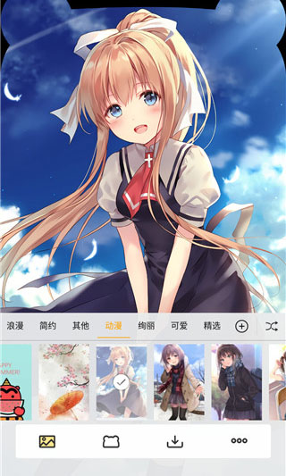 劉海壁紙((掌上壁紙制作軟件)