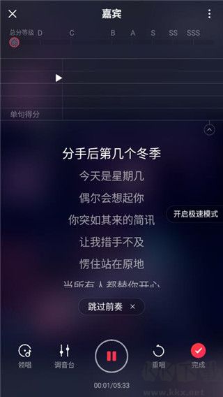 唱吧手機版