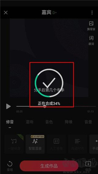 唱吧手機版