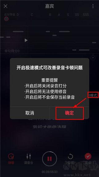 唱吧手機版