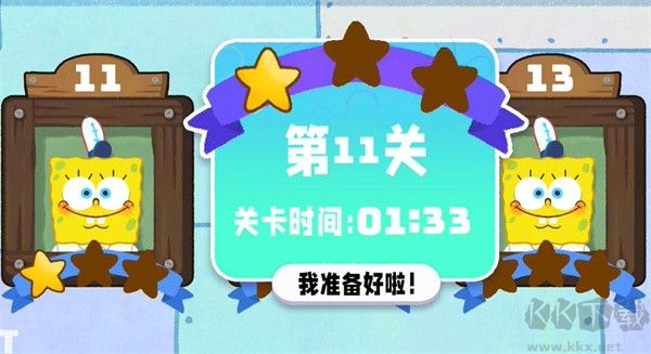 游戲攻略截圖2