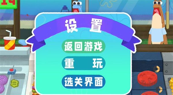 游戲攻略截圖6
