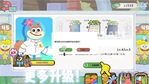 蟹堡王傳奇手機版