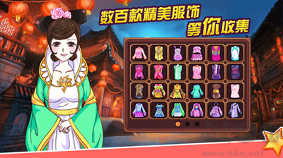 皇后成長計劃2最新版