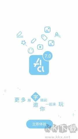 字體管家標準版