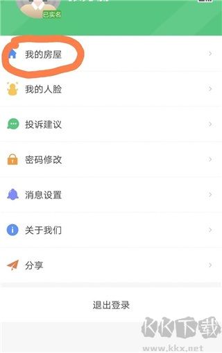 云眸社區官方版