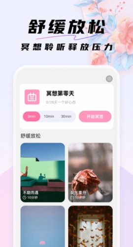 好看桌面壁紙圖片app專業版