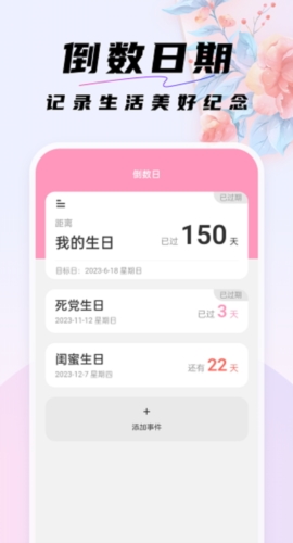 好看桌面壁紙圖片app專業版