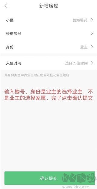 云眸社區官方版