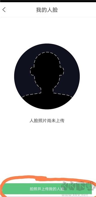 云眸社區官方版