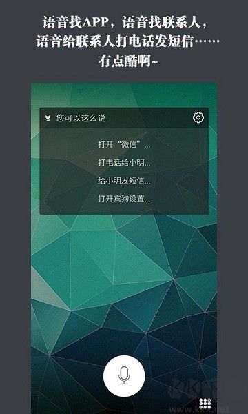 賓狗鎖屏app綠色版