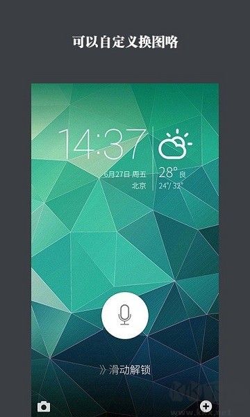 賓狗鎖屏app綠色版