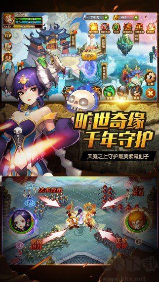 悟空降魔傳安卓版