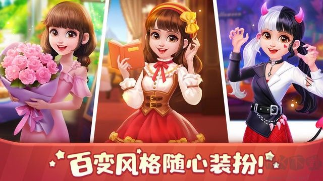 美味料理小當家官方版